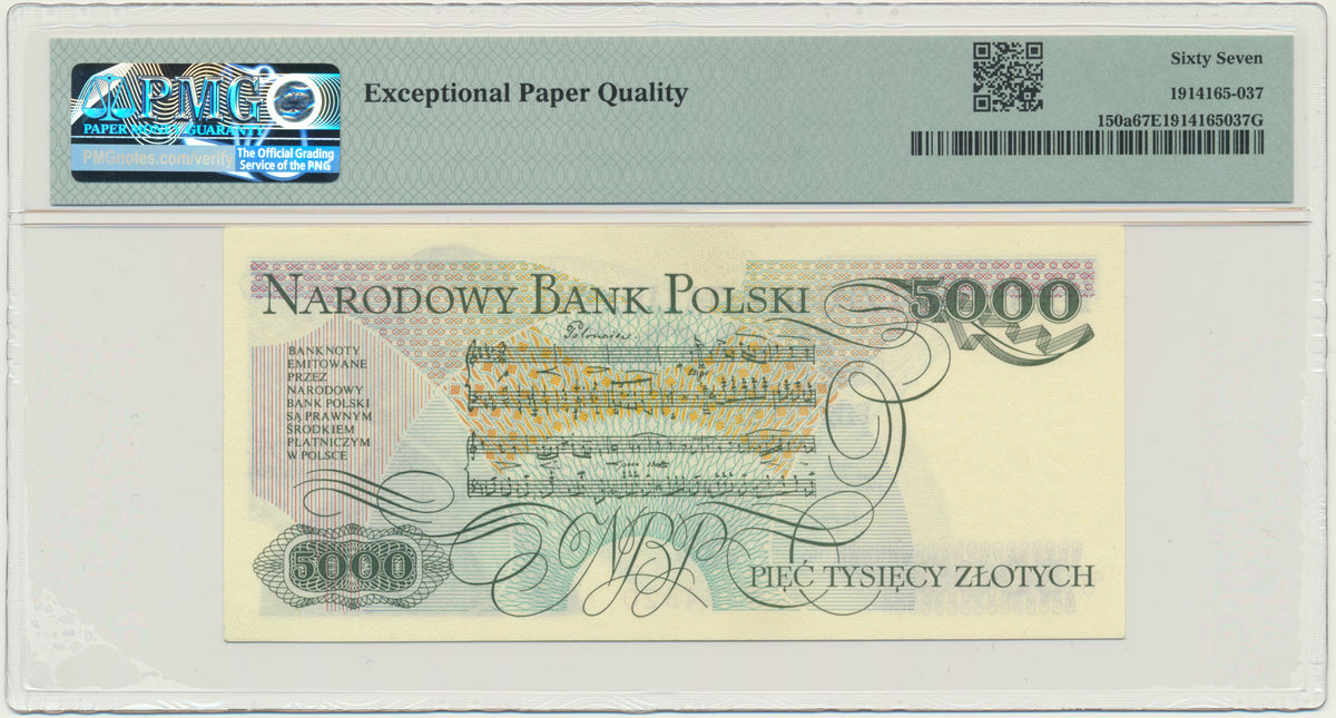 Banknot 5.000 złotych 1982 – P – PMG 67 EPQ – WYJĄTKOWO RZADKA