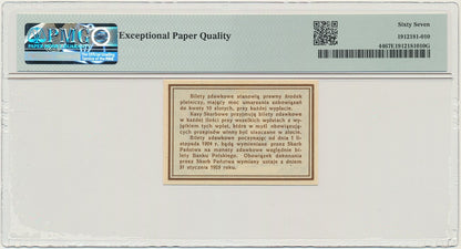Banknot 10 groszy 1924 – PMG 67 EPQ MAX