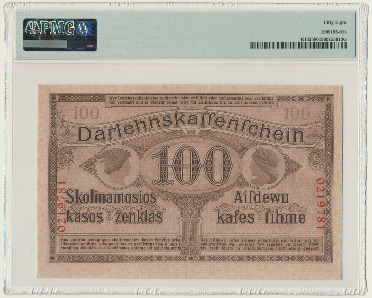 Kowno, Banknot 100 marek 1918 – PMG 58