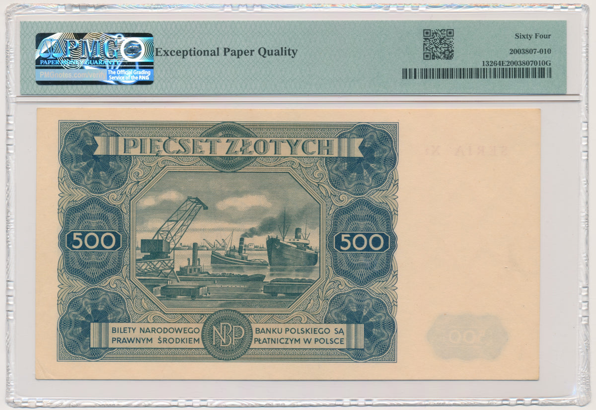 500 złotych 1947 – X2 – PMG 64 EPQ