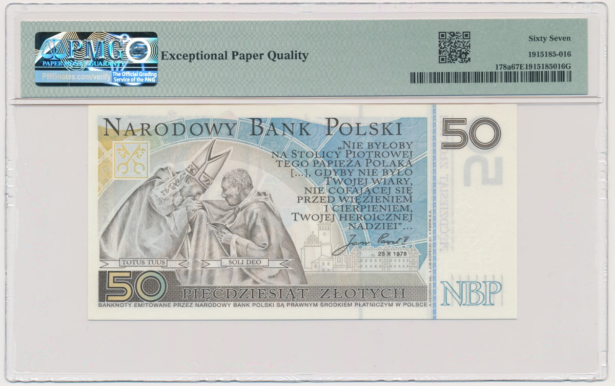 50 złotych 2006 – Jan Paweł II – PMG 67 EPQ