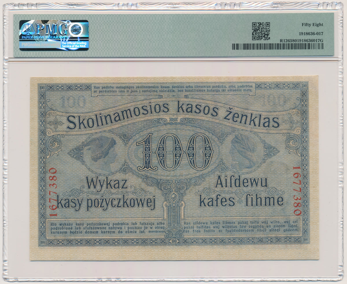 Poznań, 100 rubli 1916 – 7 cyfr – PMG 58
